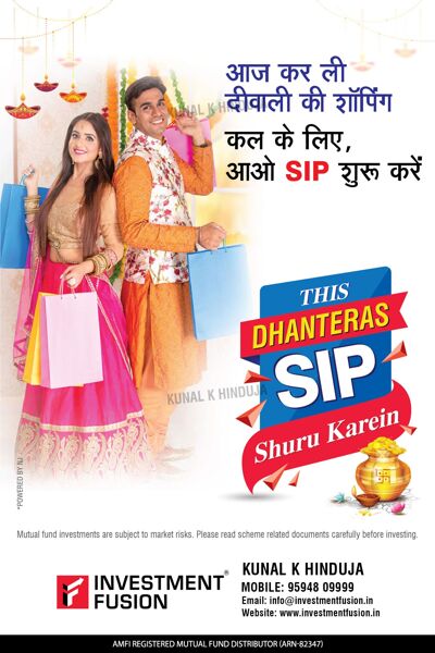 this-dhanteras-restart-your-sip-2AB189E0A-E965-7BA6-E15D-19EB9D6F9033.jpg
