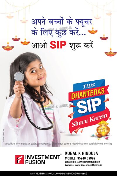 this-dhanteras-restart-your-sip-45E5C05CC-CAE2-AC9D-440D-DB9387860ACD.jpg